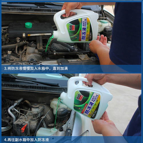 汽车制冷液补多少